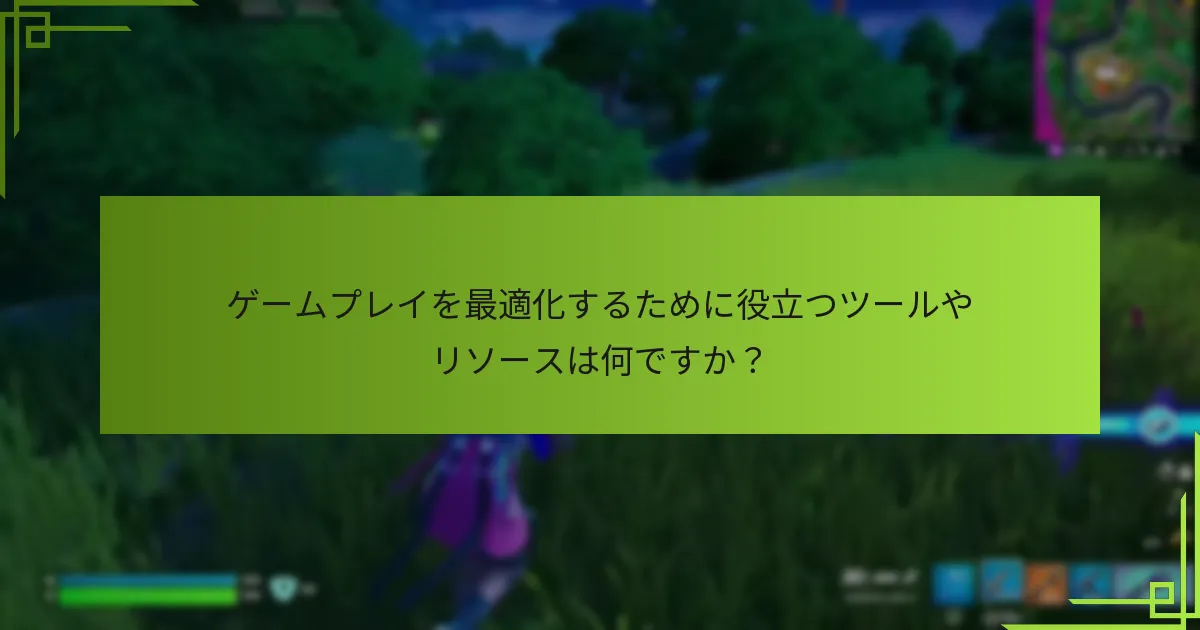 プレイヤーはどのようにしてイベントクエストを効率的に完了できますか？