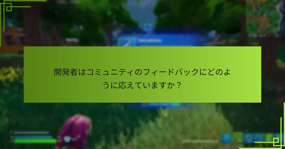 コミュニティは今後のバトルパスにどのような提案をしていますか？